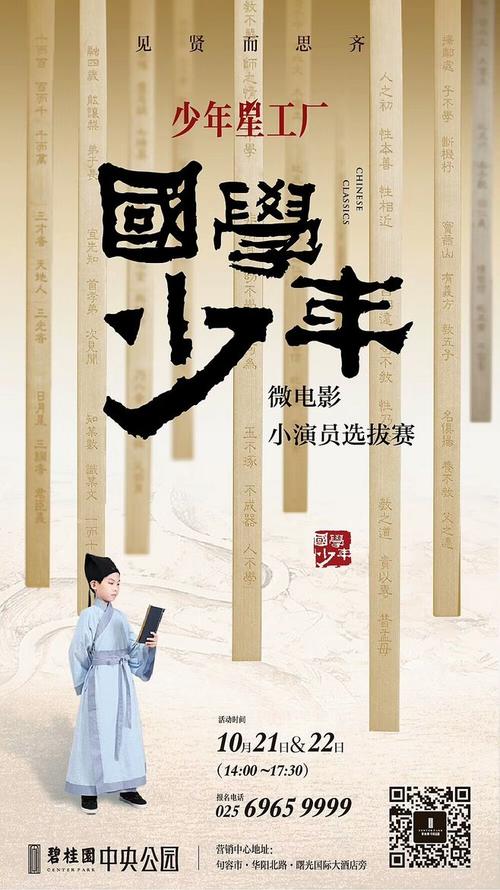 中央护理学院graduation certificate